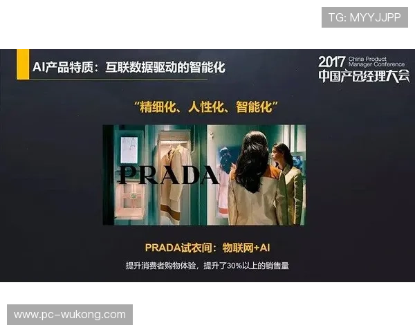 免费增值模式培养用户付费意愿，逐步转化